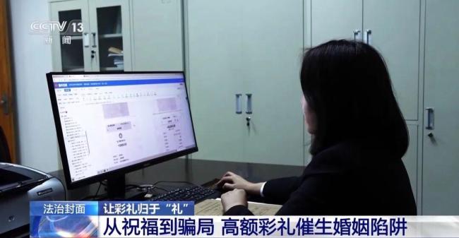 女子假结婚骗彩礼60余万获刑10年 高额彩礼引发社会关注