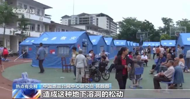 柳州5.2级地震成因查明 岩溶地貌加剧破坏力