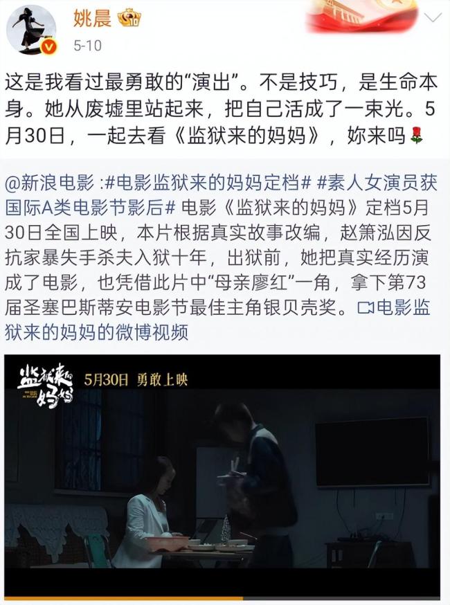 监狱来的妈妈卖点对标给阿嬷的情书 真实事件改编争议不断