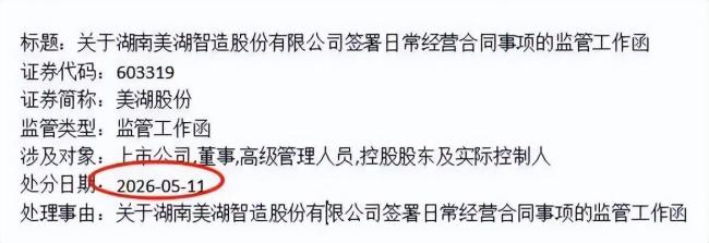 公众号一篇文章让公司市值蒸发30亿元 具身智能争议引发股价震荡
