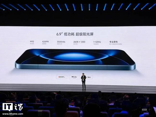 雷军亮相小米新品发布会现场 人车家全生态新品齐发