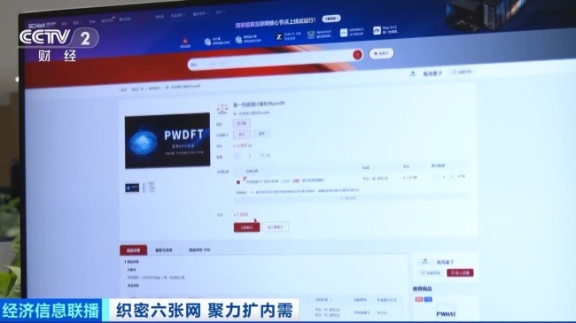 從“建算力”到“織算網(wǎng)”我國算力建設(shè)轉(zhuǎn)向新階段
