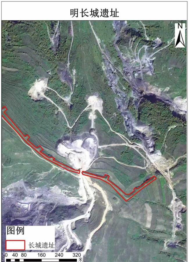 山西通报“明长城被煤矿长期破坏” 文物受损严重引发关注