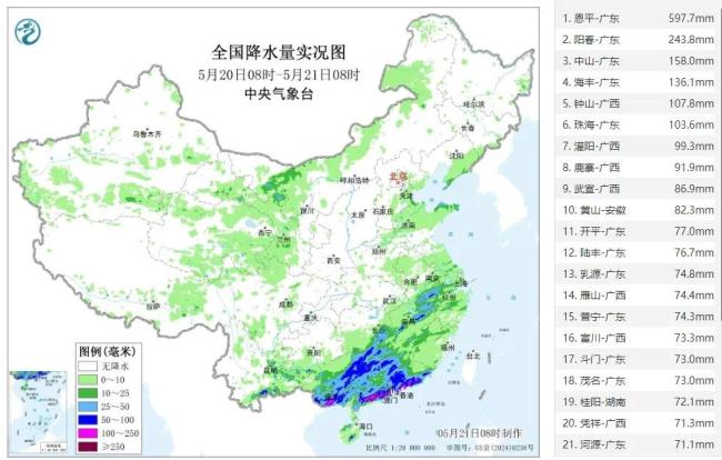 今年暴雨为啥这么早这么猛 多地雨量破纪录