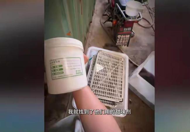 漳州泡藥楊梅事件5人被刑拘 商戶明知有毒仍銷售