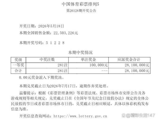 信阳一彩民中1100万元大奖 长期守号终获回报
