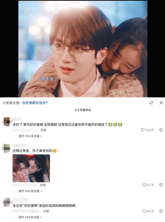 刘浩存、孟子义、鞠婧祎…如何走出“全网黑”的泥潭？逆风翻盘的秘诀