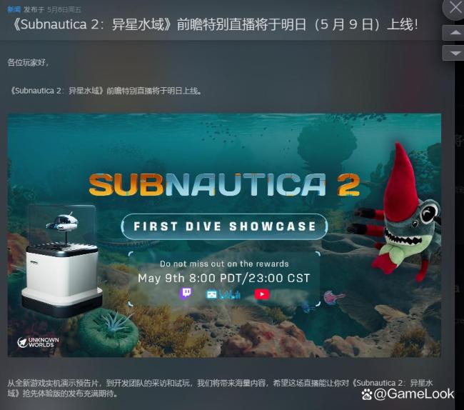 《深海迷航2》上线，活了30年我才知道自己居然有深海恐惧症？ 首日销量破百万引发关注