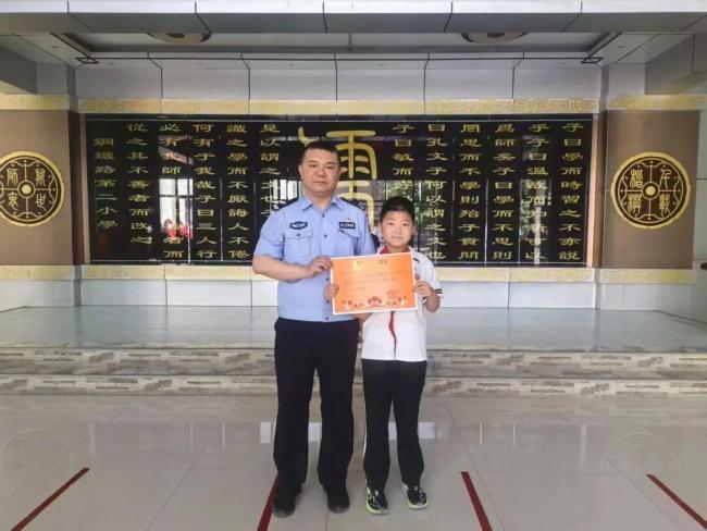 3名小学生捡到300元主动上交 拾金不昧获表彰