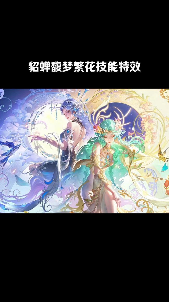 孙尚香美乐蒂珍品无双皮肤 高成本与双形态噱头引发热议