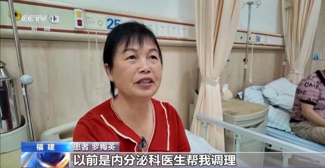 我国开展糖尿病“三师共管”试点 中西医协同诊疗新模式