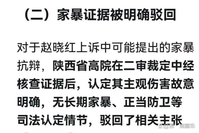 监狱来的妈妈为何让明星接连翻车 篡改事实引发众怒