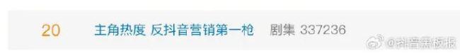抖音禁止录播伪装为直播 澄清谣言与规则