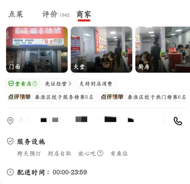 外卖新规来了，6月1日起施行 网络餐饮监管升级