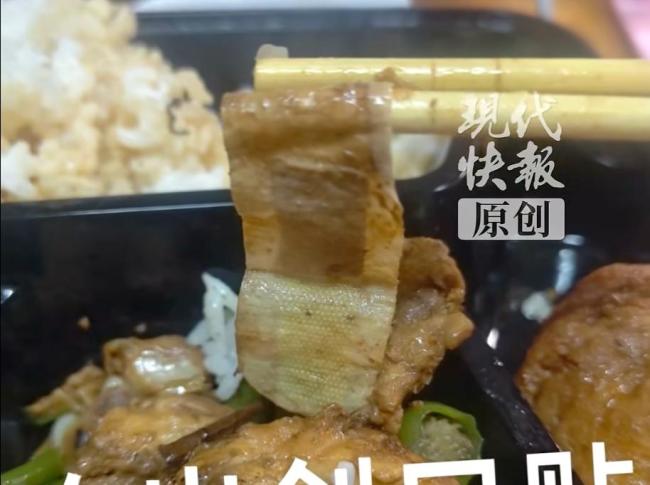 女子称误把外卖中创可贴当豆皮咀嚼 餐馆已退款拒绝1000元赔偿诉求