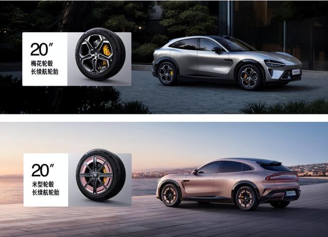 小米YU7新增標(biāo)準(zhǔn)版上市 豪華高性能SUV再升級(jí)