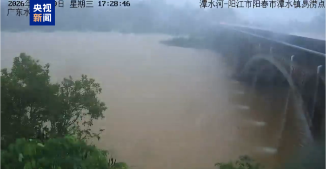 广东出现极端强降雨 启动水利防汛Ⅳ级应急响应