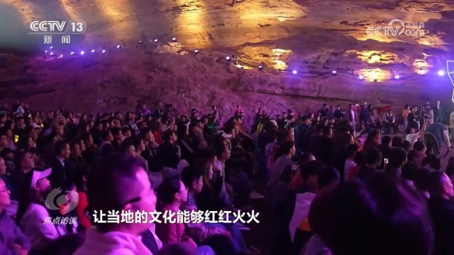以文化赋能旅游发展 让旅游更有沉浸感