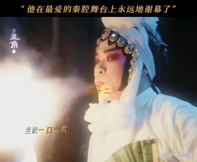 《主角》第23集哭麻了，苟师下线太催泪！孙浩歌手蜕变成老戏骨 以命传火的传承