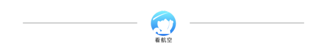 歐洲戰(zhàn)斗機公司啟動大規(guī)模升級方案 提升多項性能