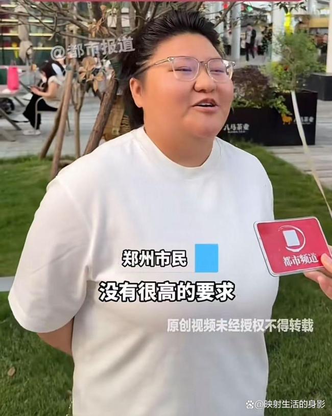 00后外向女孩:喜欢我可以立刻表白 超级迫切需要脱单