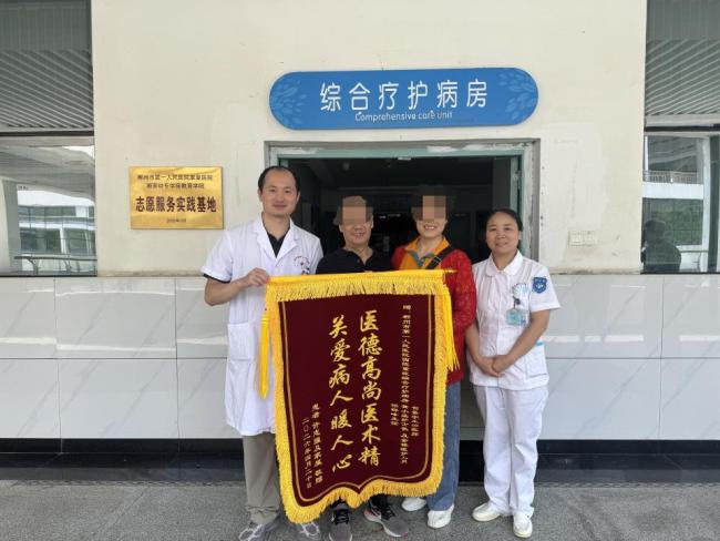 男子遭遇车祸全身20多处骨折