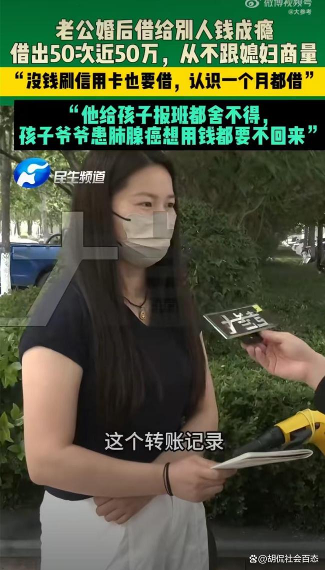 男子貸款借給朋友50萬父親肺癌要回被懟 人情冷暖與借貸風(fēng)險
