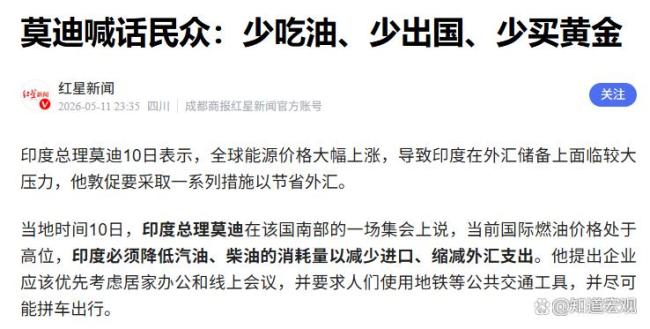 印度有多缺油 食用油危机凸显