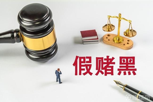 第三批禁足名单将出炉!曝足协今日公布,已有133人遭禁足
