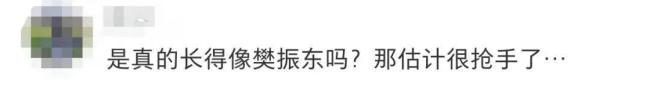 婚恋机构回应相亲墙上有“樊振东” 并非本人2026线上股票配资，将撤照片