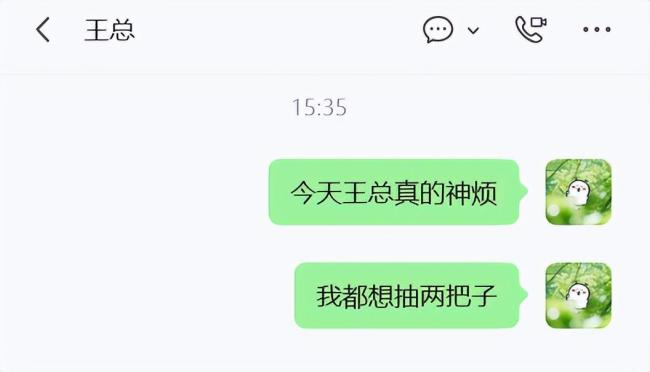 微信回应只能撤回2分钟内消息
