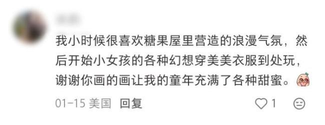 一代人的青春 終于等到續(xù)集：甜蜜回歸