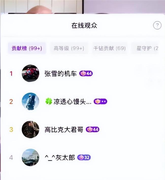 德比斯直播 张雪现身当“榜一大哥” 车迷热情引爆直播间