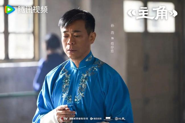 茍師孫浩空降翻牌 挑戰(zhàn)自我戲曲段落親身上陣