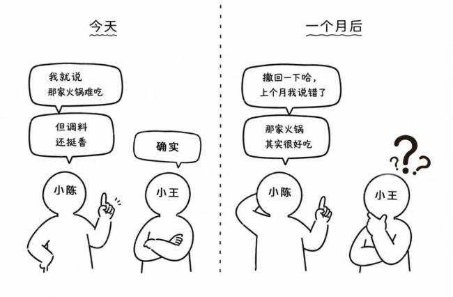 微信回应为何只能撤回2分钟内消息 聊天节奏不断层
