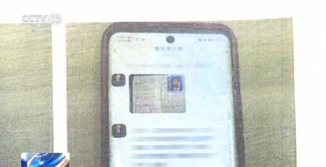 假律师专骗有过被骗经历的人 诈骗团伙再设陷阱