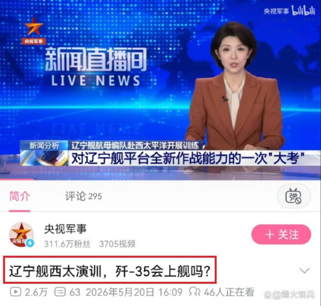 歼-35会上舰三艘国产航母吗 双模式起飞能力揭秘