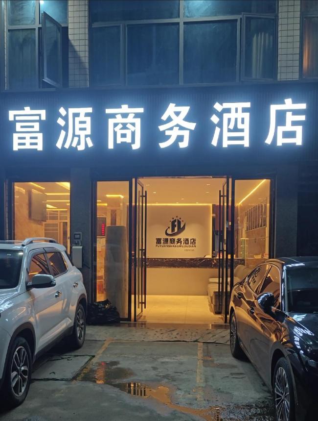 酒店老板41間房全留給受災(zāi)村民免費(fèi)住 溫暖避風(fēng)港