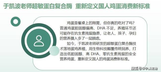 女子隔空向袁隆平汇报成绩 科研成果斐然