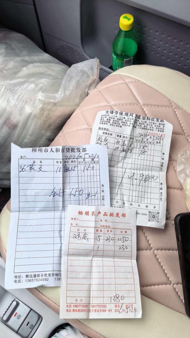 柳州一村庄60名外嫁女子援乡 心系家乡抗震救灾