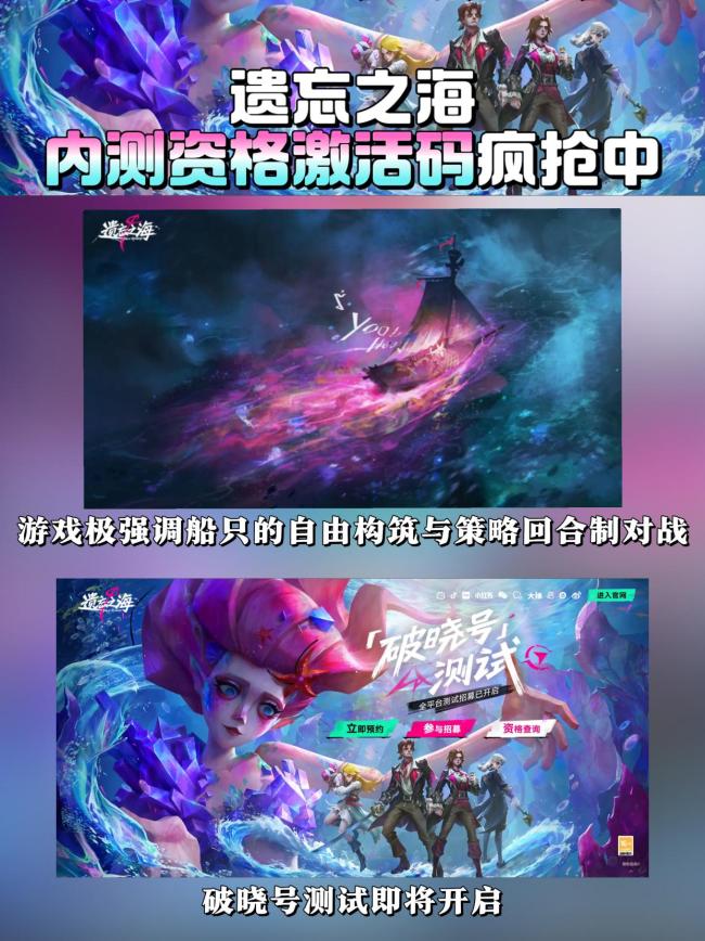 第五东谈主格淡忘之海 暗黑哥特风海洋冒险新篇章