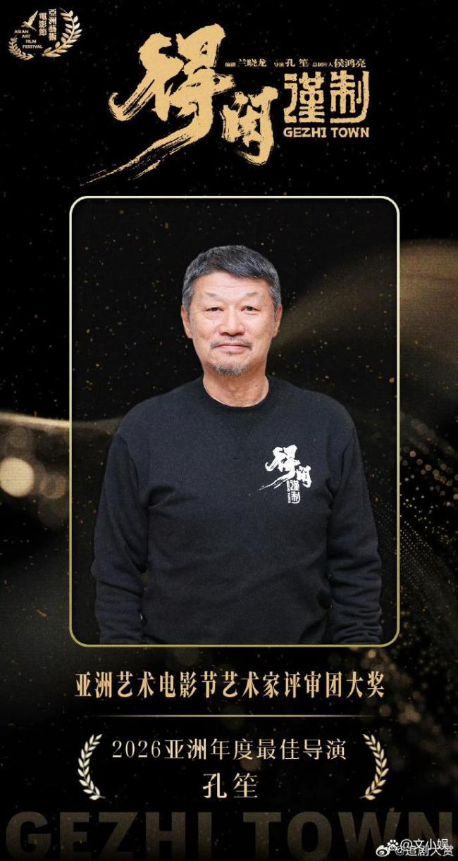 得闲谨制横扫 肖战连斩双影帝