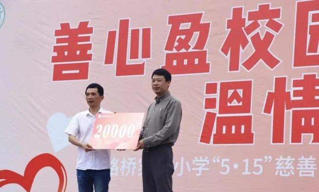 25年不間斷，臺州這群孩子把愛心送到新疆