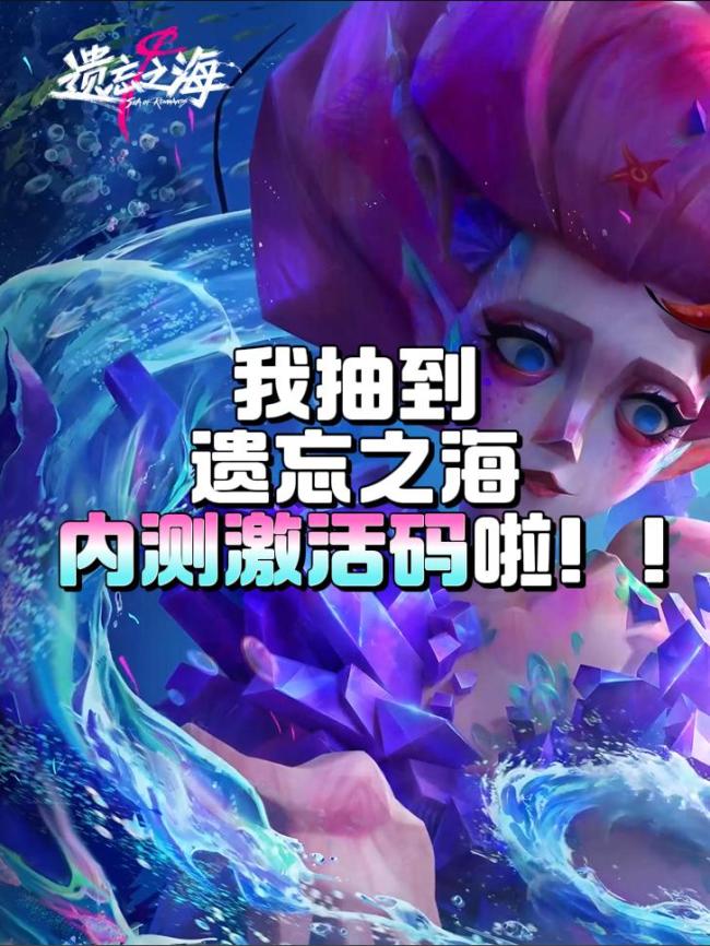 第五东谈主格淡忘之海