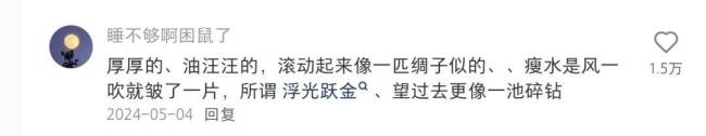 西湖水被赞“肥而不腻” 官方解答 水质与心境共绘美景