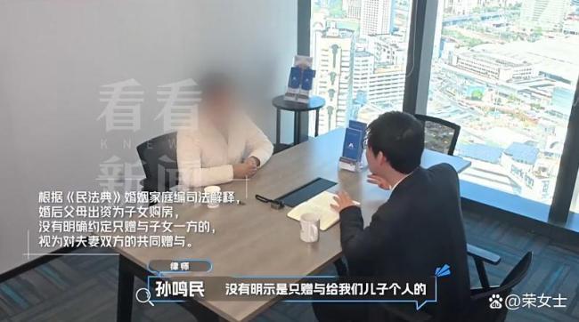 儿子儿媳车祸离世亲家因遗产反目 金钱考验亲情底线