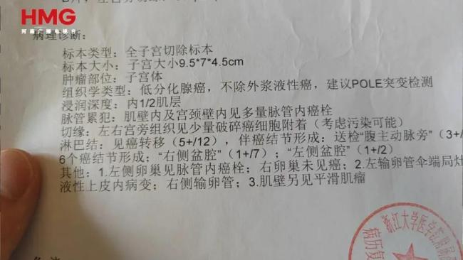 女子15万买抗癌药当时竟未获批上市 医疗纠纷牵出用药疑云