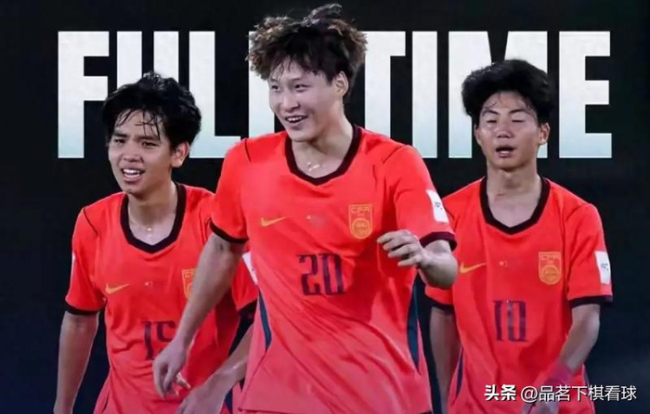 U17國足七名球員受歐洲球探關(guān)注 亞洲杯表現(xiàn)引多隊興趣