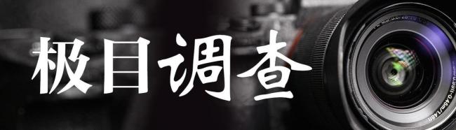 18个充电器被换成沙子 商家千里维权
