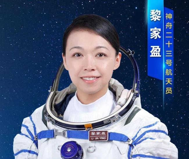 香港航天员黎家盈去年成功晋升警司